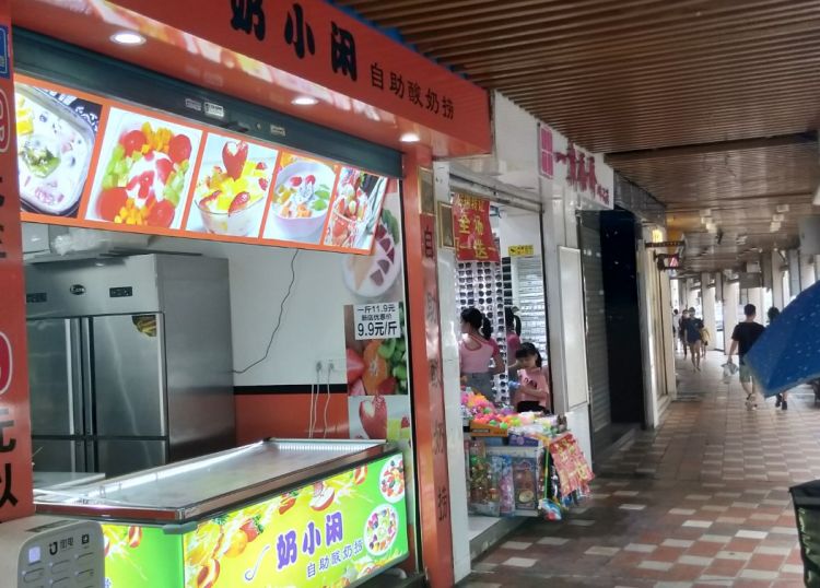 转租/思明北路临街店面出租，大照/集体照_图3