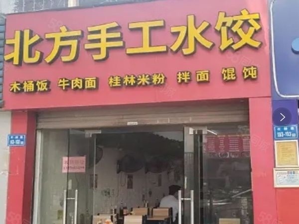 （转让）集美区社区底商52平饺子馆转让