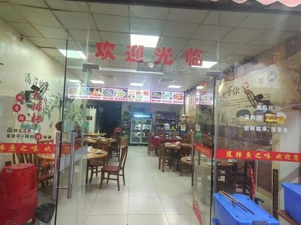 集美区123平餐饮店转让，大照/集体照_图2