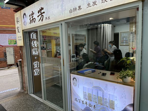 加盟养发护发项目，己带客户资源，欢迎视察