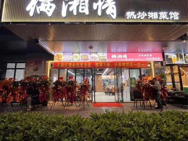 海沧区240平超大门头餐饮店转让，大照/集体照_图5