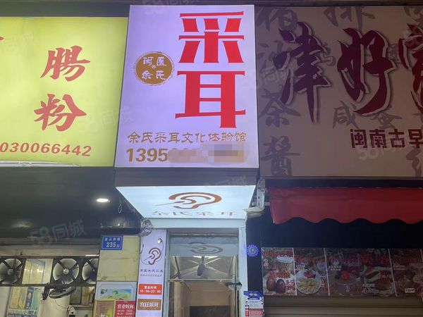 湖里区金山小区采耳店转让，转让费可谈！，大照/集体照_图4