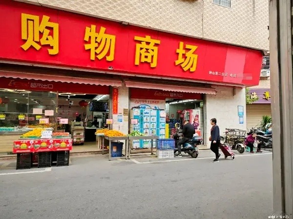 （转让）临街门面 成熟商圈 门前无遮挡 海沧自贸区店铺转让，大照/集体照_图7