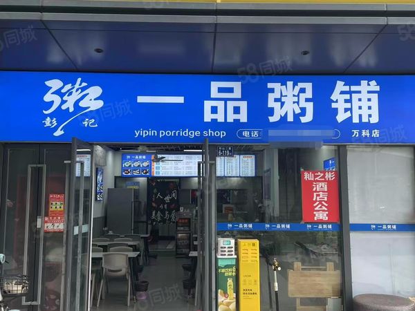 （转让）厦门北站餐饮店加民宿转让，转让费可谈！