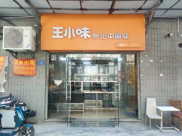 （转让）集美区乐安西里餐饮小吃炒菜外卖快餐粉面馆沿街商铺急转