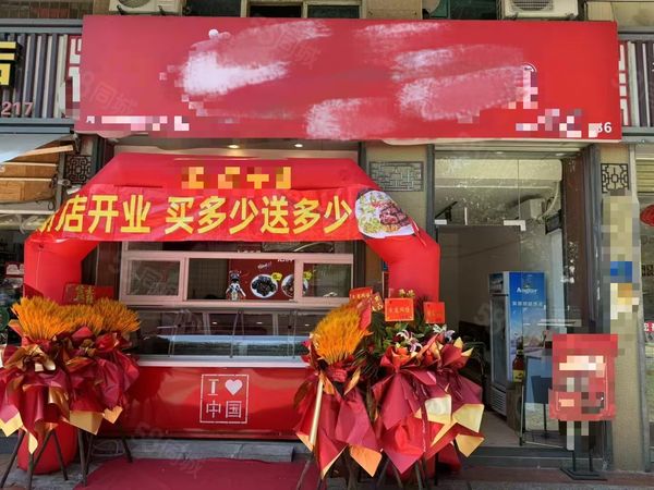 (转让)（蜂喔）集美临街餐饮店转让（楼上两室一厅）