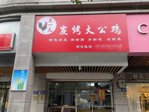 （转让）海沧沧虹路卤料店带技术转让，转让费可谈